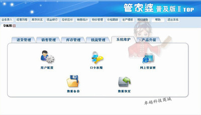 鄭州財(cái)務(wù)管理軟件指南 從進(jìn)銷(xiāo)存到免費(fèi)庫(kù)存軟件的全方位解析