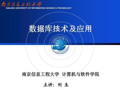 第五章 程序設(shè)計基礎(chǔ)與計算機軟件設(shè)計