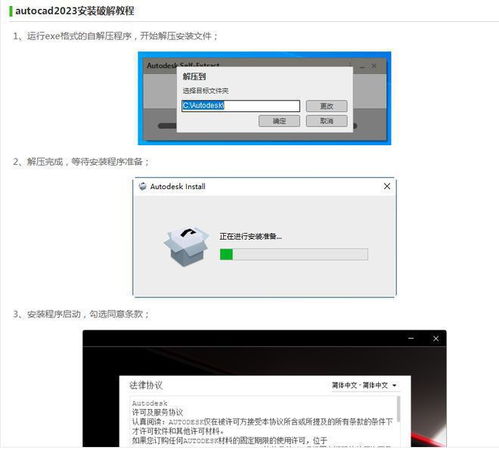 AutoCAD 數(shù)字繪圖的基石與最流行的計算機輔助設(shè)計軟件